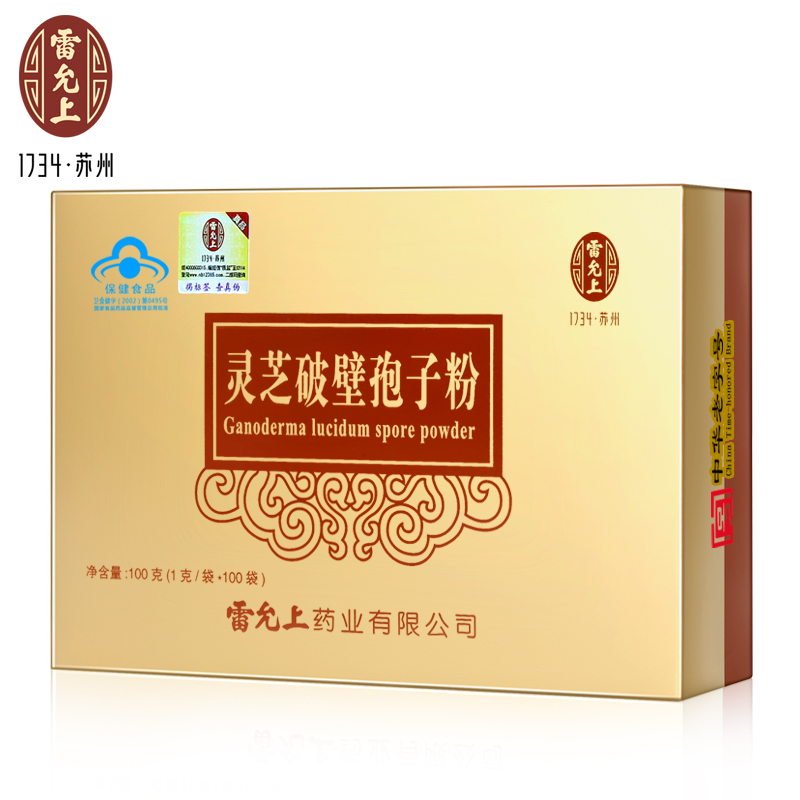 雷允上灵芝破壁孢子粉 1g/袋*100袋吉林长白山官方旗舰店正品林芝-图0