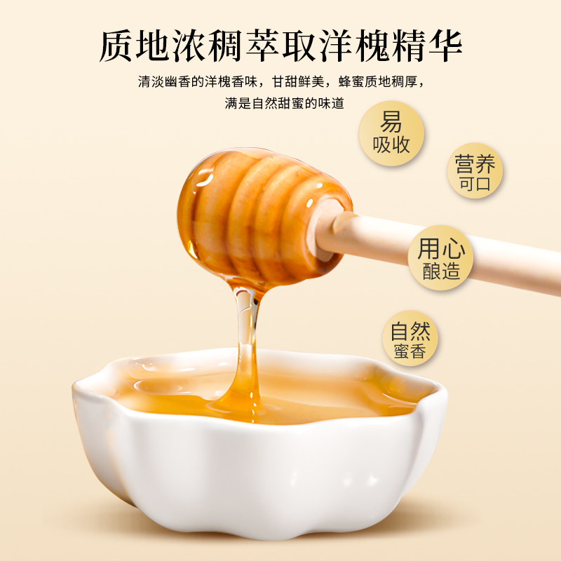 雷允上纯正天然土蜂蜜500克礼盒 雷允上蜂蜜
