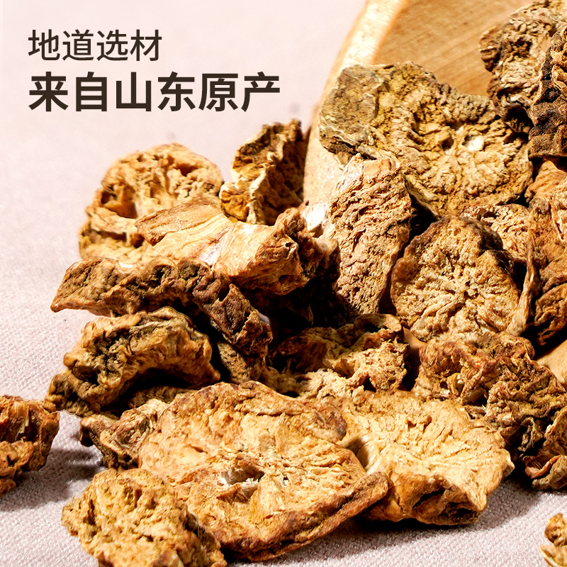 临期清仓 雷允上牛蒡茶牛蒡根茶黄金牛蒡根 日期到24年6月25日 - 图0