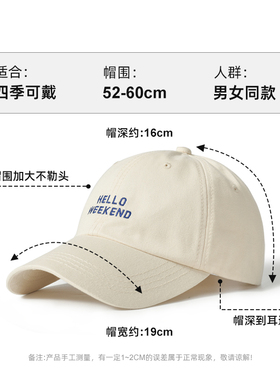 大头围显脸小棒球帽子女款