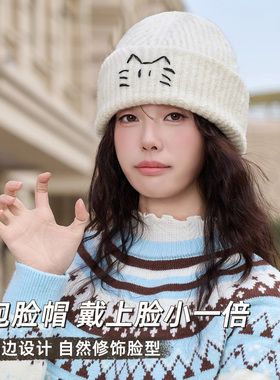 蓝色毛线帽大头围显脸小女冬季