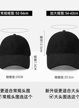 黑色帽子鸭舌帽女加大加深