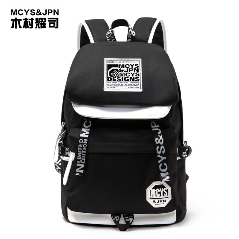 小学生高中初中学生大容量双肩包 木村耀司双肩背包