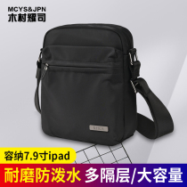 Mens bag Single shoulder obliquely satchel with middle-aged portable small bag Backpack Mens 2023 new travel Leisure mobile phone bag