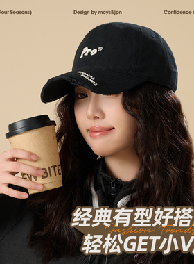 美式棒球帽女潮牌2026新款大头围