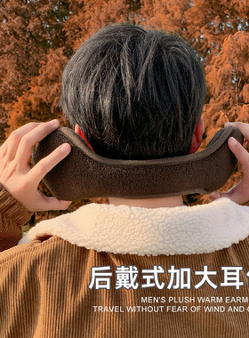 耳罩男士冬天防冻防寒耳捂子骑车