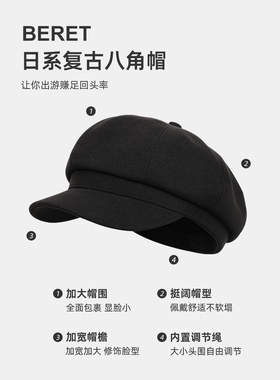 黑色八角贝雷帽女大头围