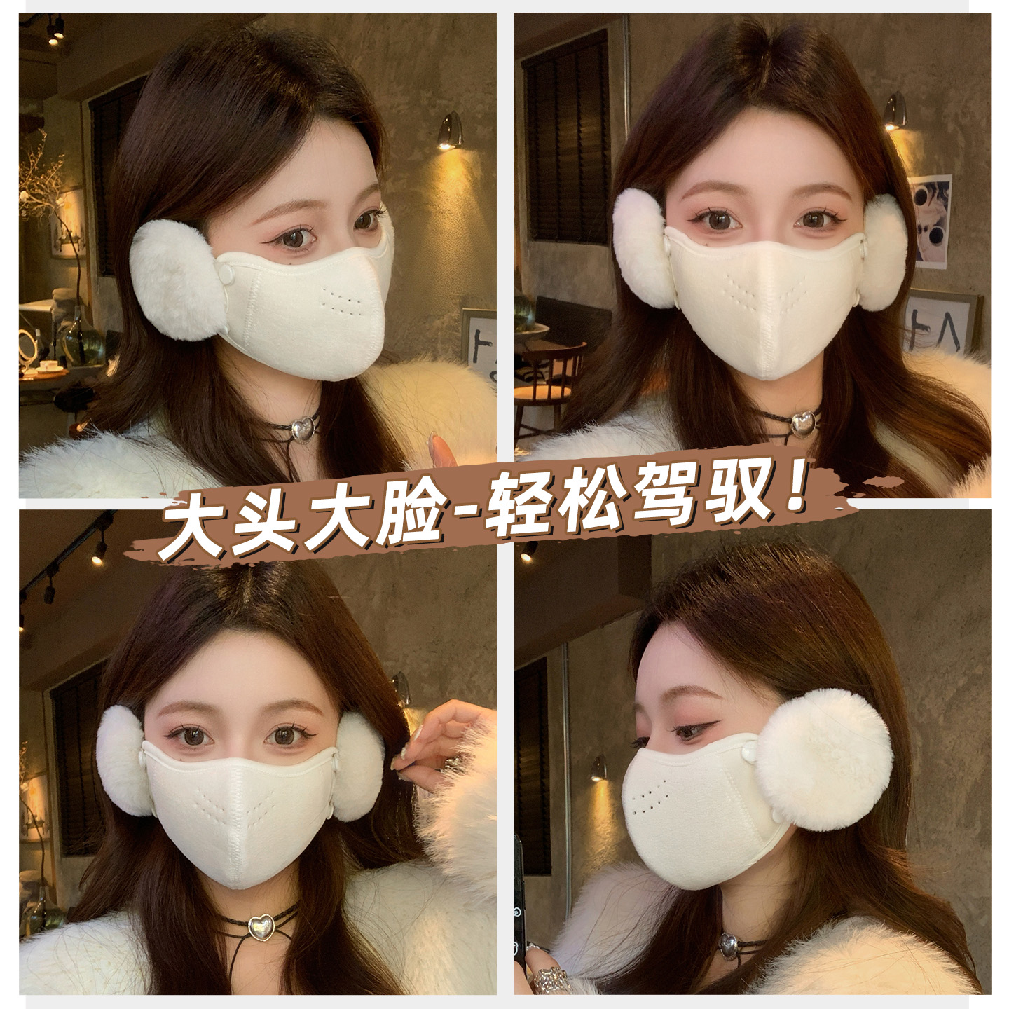 保暖口罩女士高颜值冬季防风防寒骑行护耳耳罩二合一面罩耳套骑车 - 图0