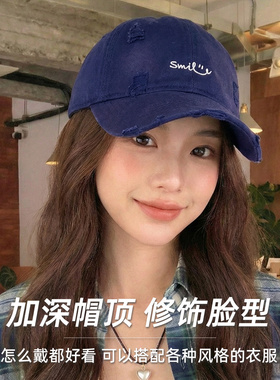 潮流破洞棒球帽加大加深显脸小