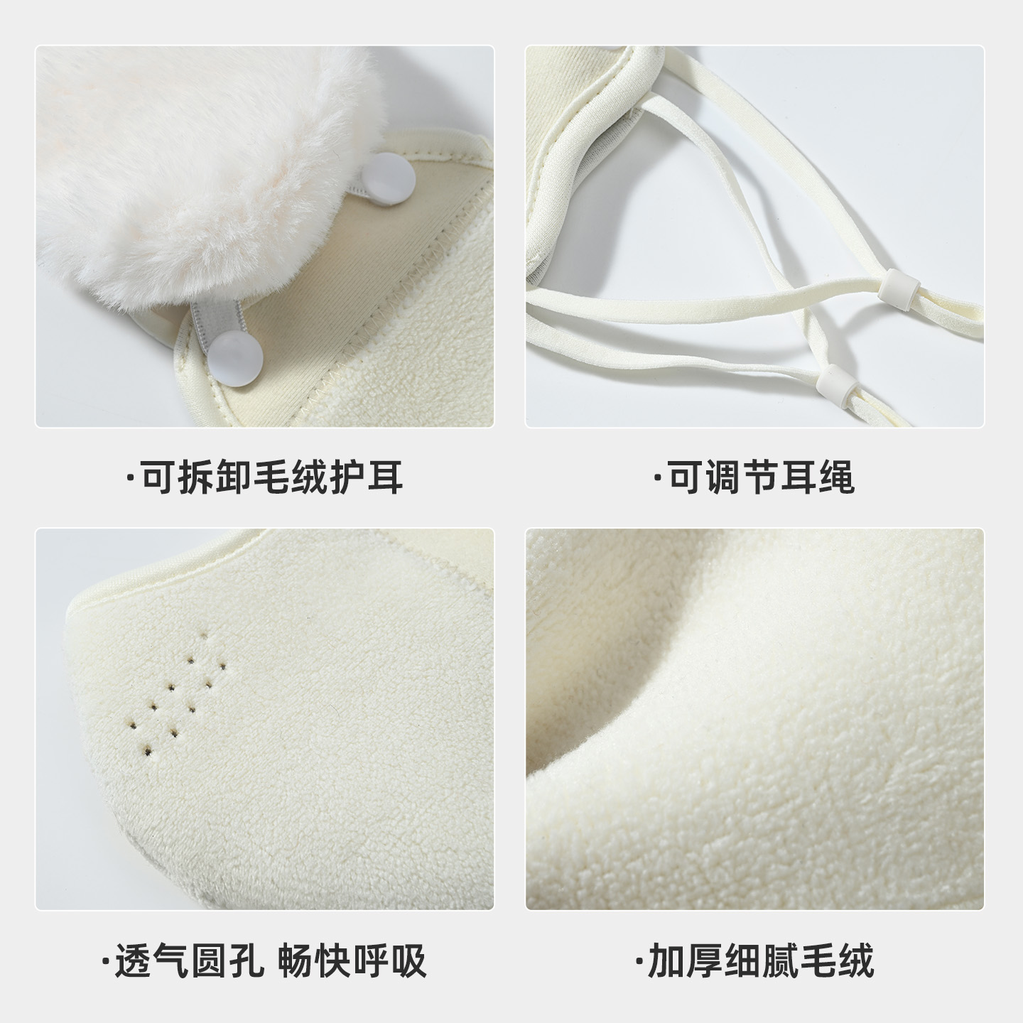 保暖口罩女士高颜值冬季防风防寒骑行护耳耳罩二合一面罩耳套骑车 - 图3