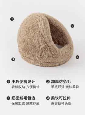 保暖耳罩男冬季骑行电动车
