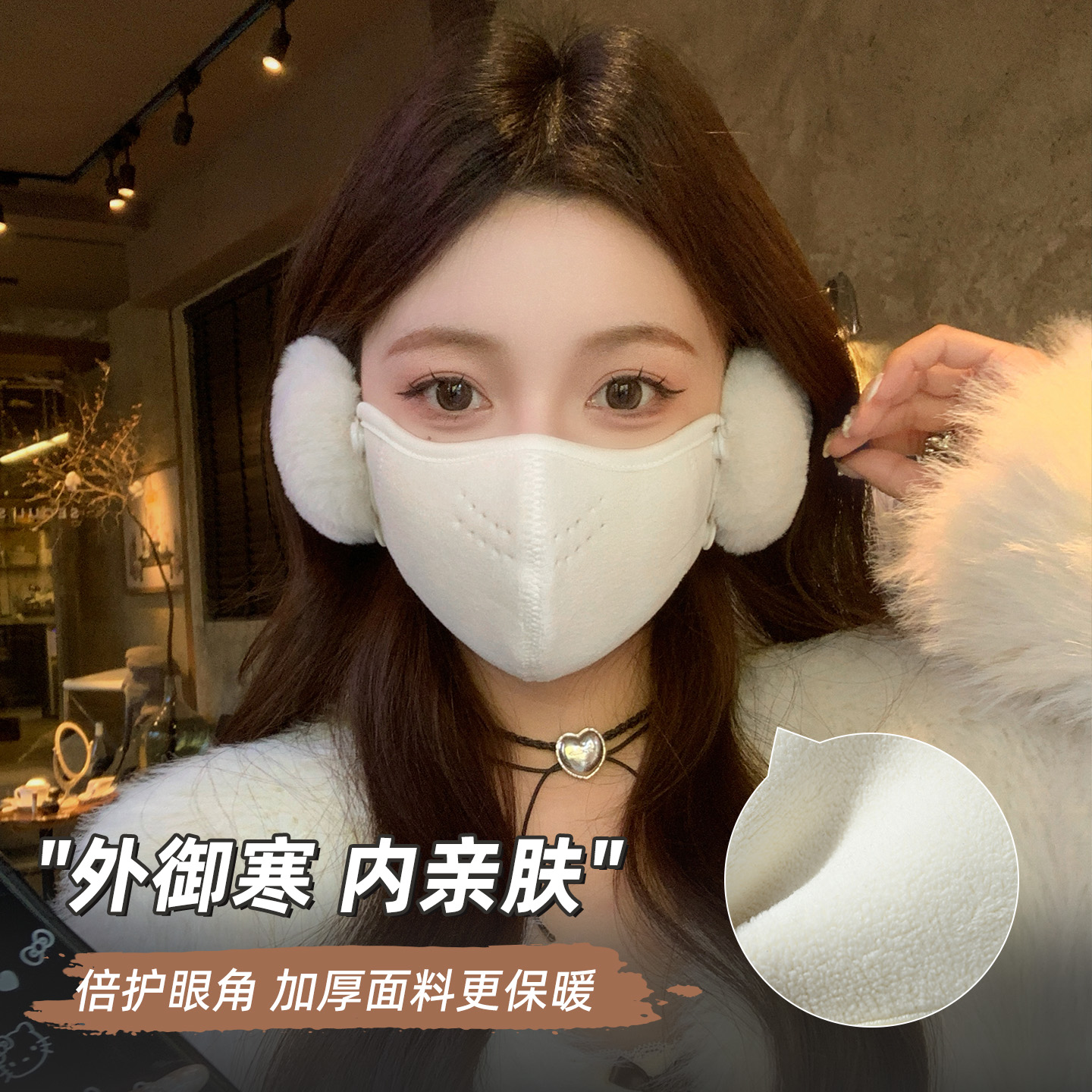 保暖口罩女士高颜值冬季防风防寒骑行护耳耳罩二合一面罩耳套骑车 - 图2