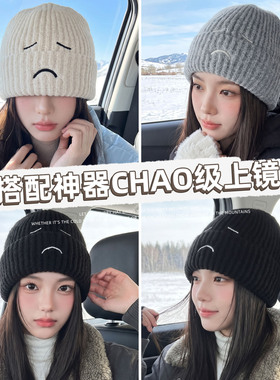 表情刺绣针织帽，柔软又保暖