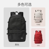 Вместительный и большой ранец, сумка через плечо для школьников, мужской модный японский рюкзак, ноутбук, для средней школы