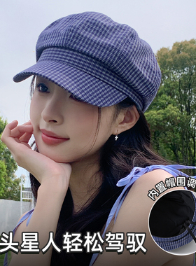 蓝色格子贝雷帽女款新款