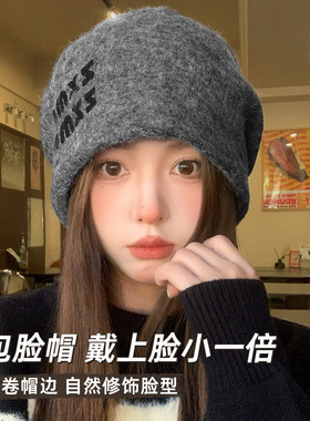 灰色冷帽子堆堆帽韩系氛围感