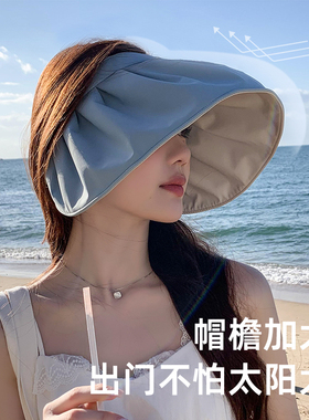 防晒帽女夏季防紫外线遮阳帽