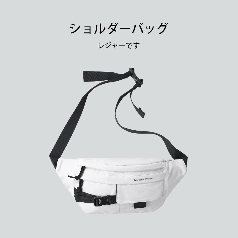 木村耀司饺子包斜挎包胸包防水男生大容量挎包腰包背包男款单肩包,淘宝优惠券,粉丝福利购,淘宝优惠卷