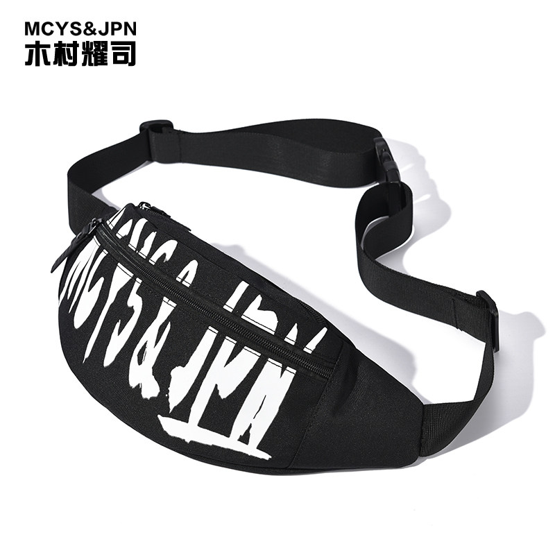 木村耀司胸包男士潮牌休闲小斜挎包 木村耀司男士包袋