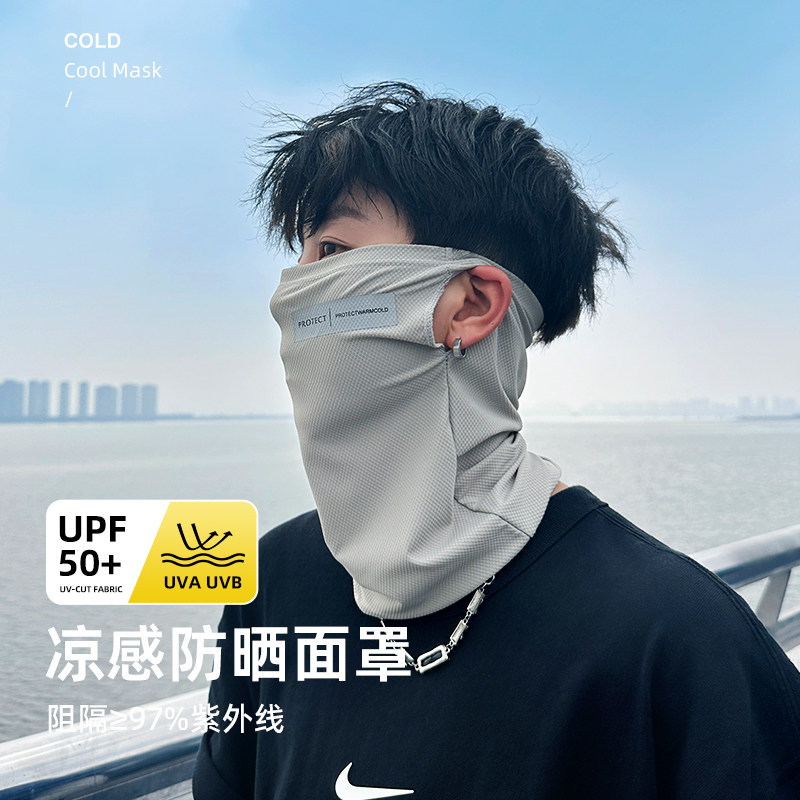 新款冰袖男士袖套防晒宽松开车冰丝户外骑行手套男款护袖夏季面罩,淘宝优惠券,粉丝福利购,淘宝优惠卷