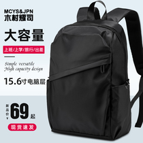 Large Capacity Mens Double Shoulder Bag Computer Backpack Hiking Waterproof Travel Bag Junior High School High School College Student Bag Men Bag