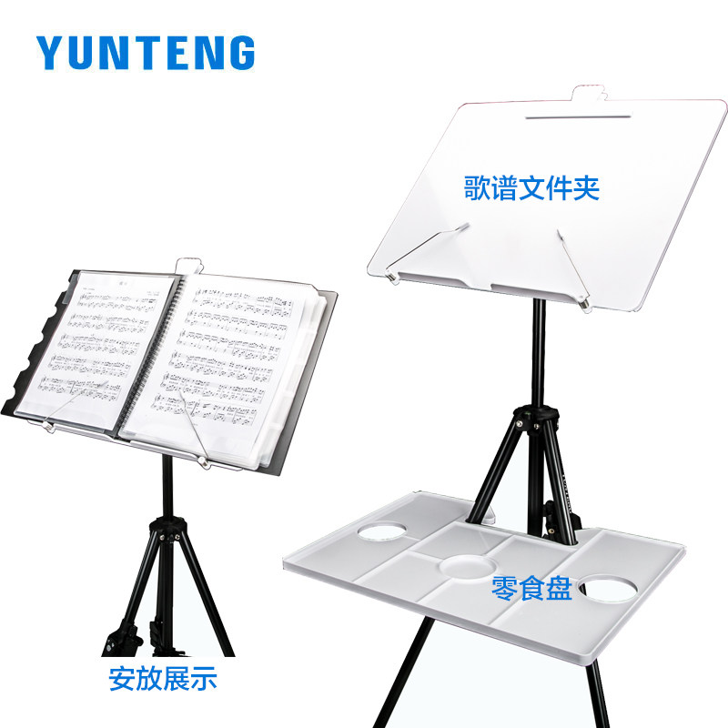 云腾6828三脚架云台便携微单竖拍照相机支架歌谱文件夹子手机蓝牙拍照遥控器摄影直播拍摄vlog视频三角架通用