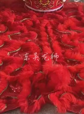 舞狮道具配件南狮醒狮狮裤狮被狮鞋舞狮腰带羊毛裤子对联