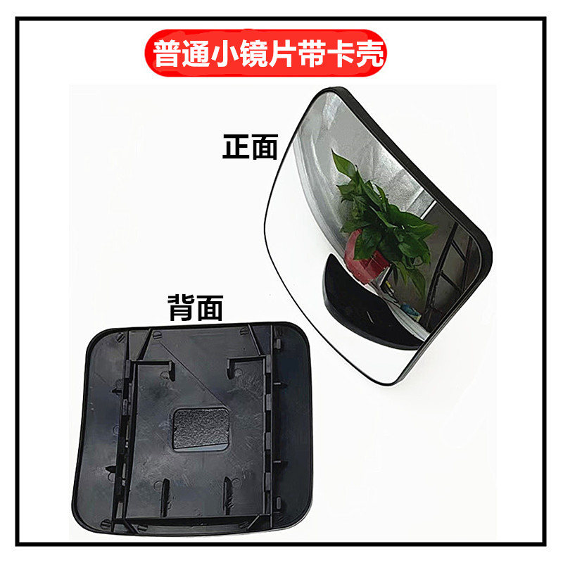 适配解放J6P倒车镜配件JH6后视镜片天V龙悍VJ6MJ6L反光镜总成后壳,淘宝优惠券,粉丝福利购,淘宝优惠卷