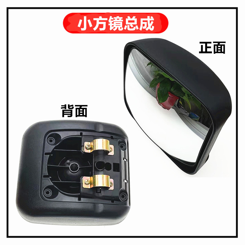 适配解放J6P倒车镜配件JH6后视镜片天V龙悍VJ6MJ6L反光镜总成后壳,淘宝优惠券,粉丝福利购,淘宝优惠卷