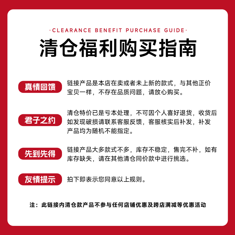 ijarl亿嘉宠粉清仓 29元任选5只 饭碗米饭碗吃饭碗陶瓷碗