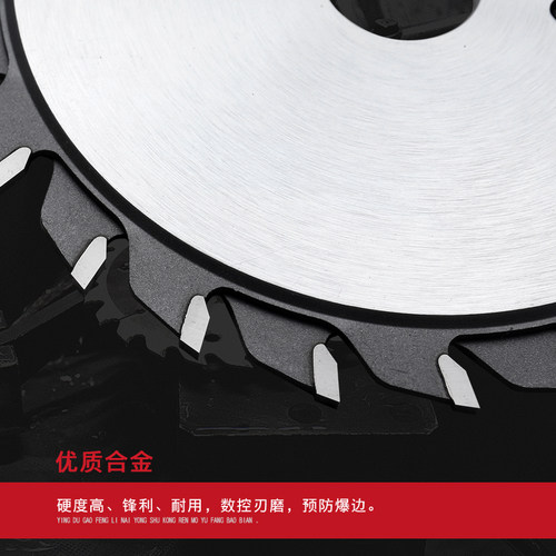 快无双单划双划划线锯合金锯片裁板不爆边划槽子锯片推台锯副锯 - 图3