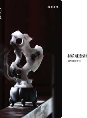 心缘堂琉璃太湖石书房玄关禅意