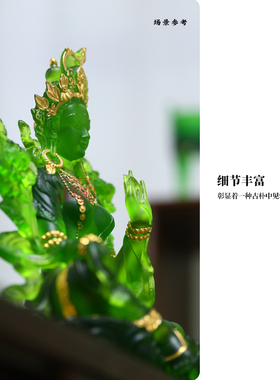 琉璃精舍琉璃绿度母摆件琉璃佛像佛堂家用观音佛像摆件