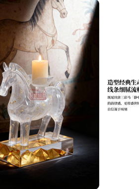 琉璃精舍十二生肖马年马上发摆件烛台香器香插茶席置景好友礼品