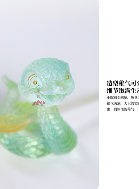 琉璃精舍创意玻璃水晶眼镜蛇装饰