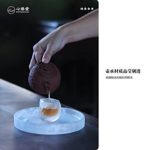 心缘堂琉璃壶承【湖光山色】干泡盘冰冻烧茶台茶盘茶道零配 - 图2