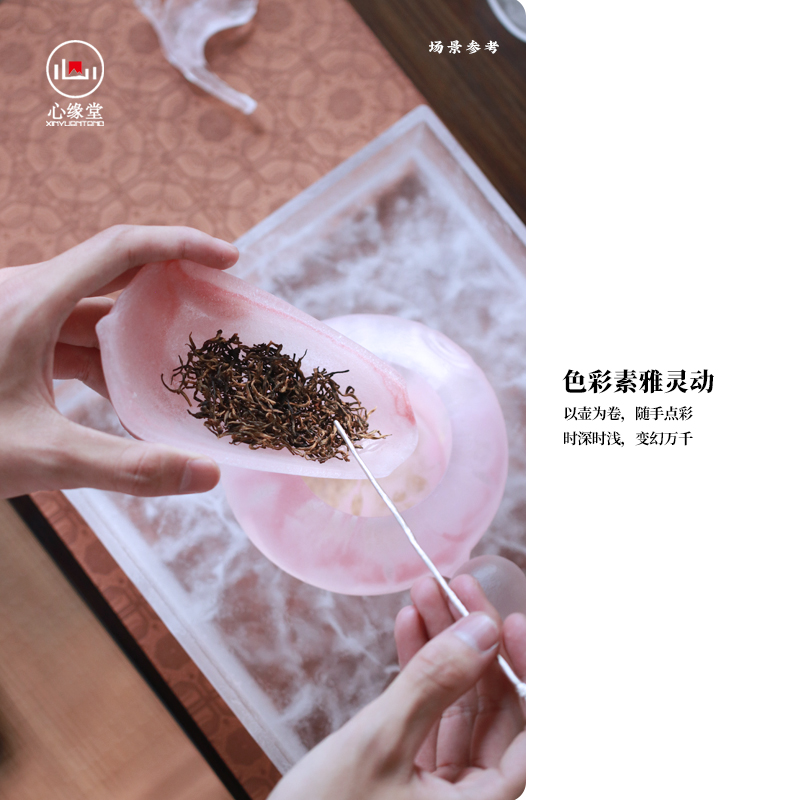 心缘堂琉璃茶器惊涟漪茶壶泡茶轻奢家用茶席摆放好友送礼