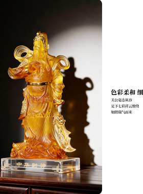 琉璃精舍琉璃中华财神关公琉璃家用办公室客厅玄关摆件