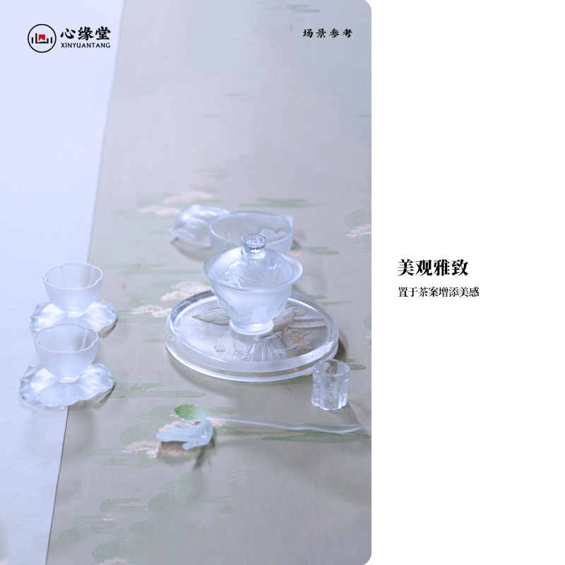 心缘堂琉璃茶具【莲香套装】杯托功夫杯垫茶杯垫隔热搭配茶席