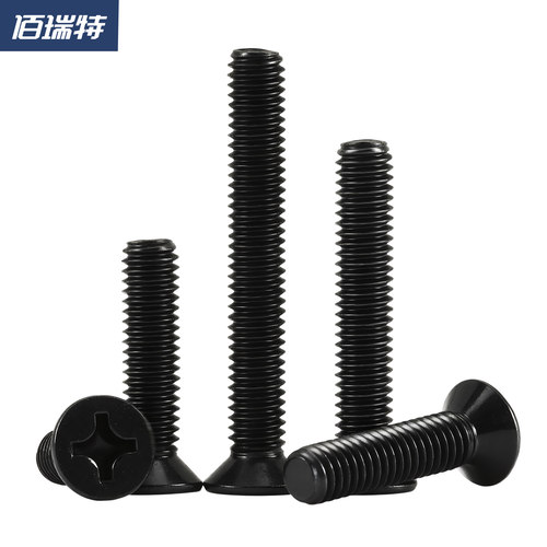 黑色304不锈钢平头螺丝十字沉头小螺丝钉螺钉大全M2M2.5M3M4M5M6 - 图1