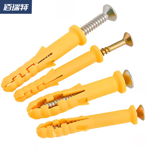 小黄鱼膨胀螺丝胶塞不锈钢自攻螺丝套装塑料膨胀管大全M6M8/10mm - 图1