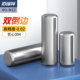 304 cylindrical pin! Delivered to your door