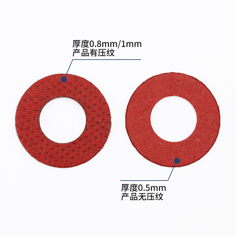 绝缘垫圈/垫片红钢纸快巴红介子红纸平垫片圆形M2M2.5M3M4M5M6M8