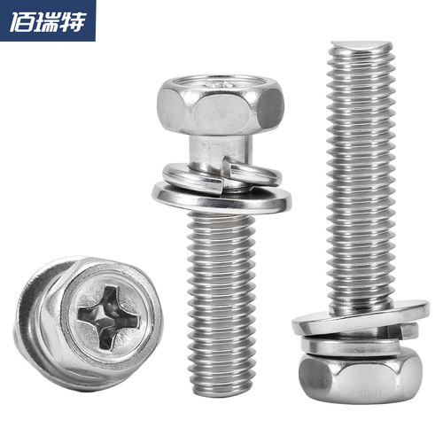304不锈钢外六角螺丝316三组合螺钉凹穴十字六角螺栓M3M4M6M8M10 - 图1