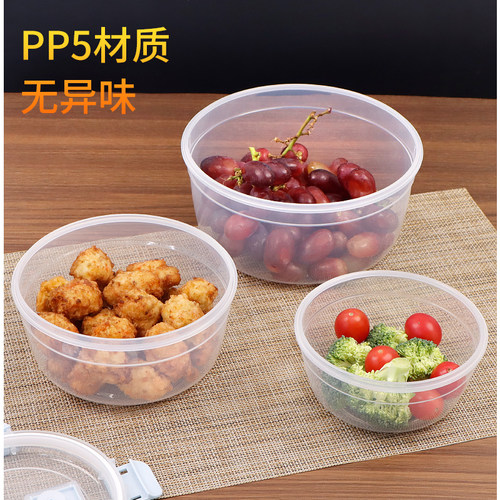 多功能微波炉加热饭盒冰箱保鲜盒圆形塑料密封便当盒食品级泡面碗 - 图1