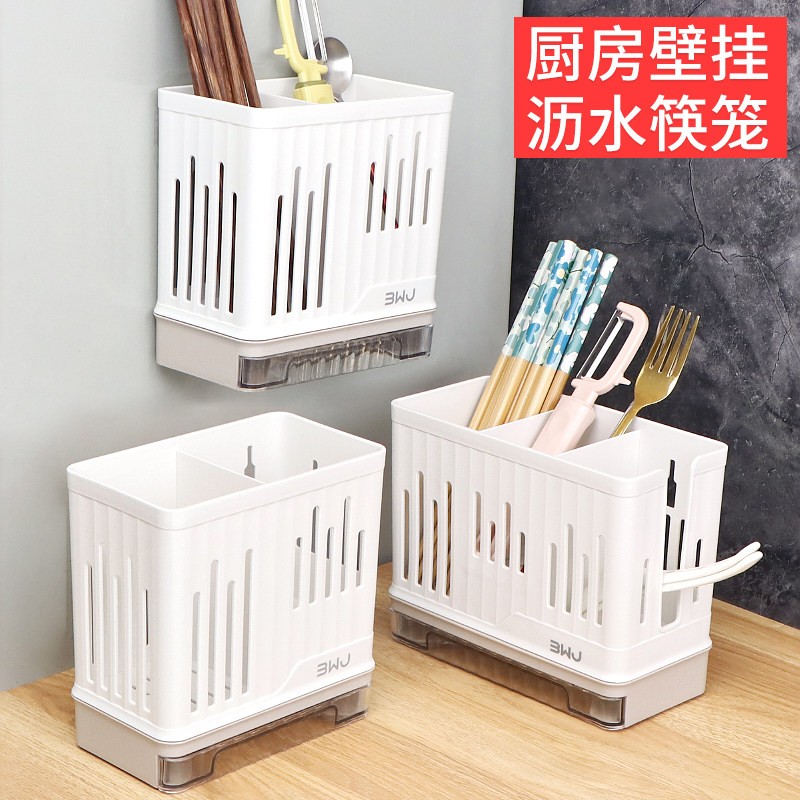 Wall-mounted chopstick barrel kitchen chopstick box drain rack