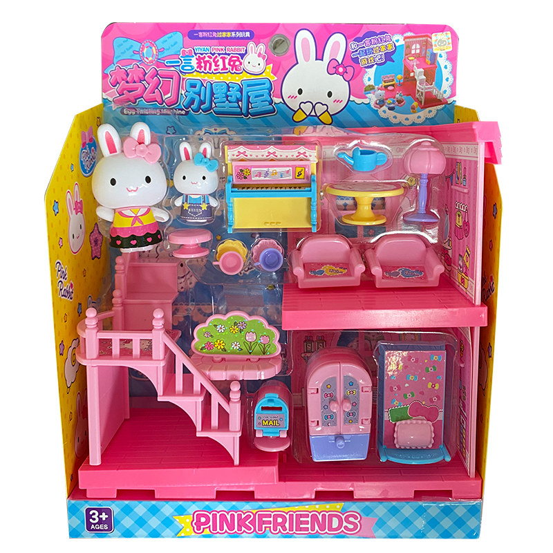 儿童过家家玩具一言粉红兔仿真收银洗衣机超市便利购物车套装女孩,淘宝优惠券,粉丝福利购,淘宝优惠卷