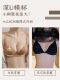 New thickened push-up glossy seamless underwear set