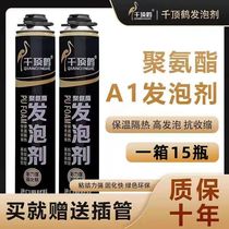 one thousand Top crane A1 material Foaming Agent Polyurethane Foam filling swelling agent doors and windows sealing wooden door Styrofoam
