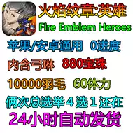 Feh 新人首单立减十元 2021年10月 淘宝海外